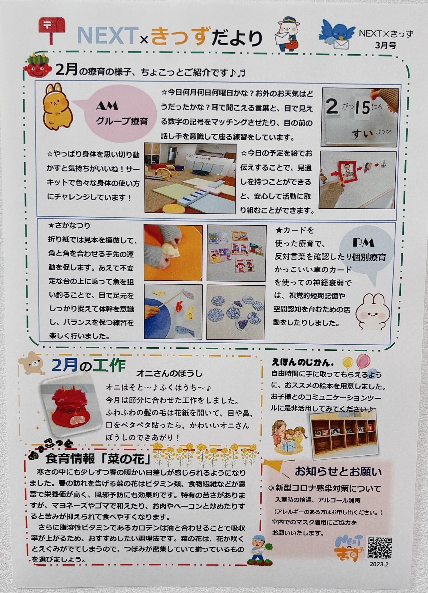 image0 (8)