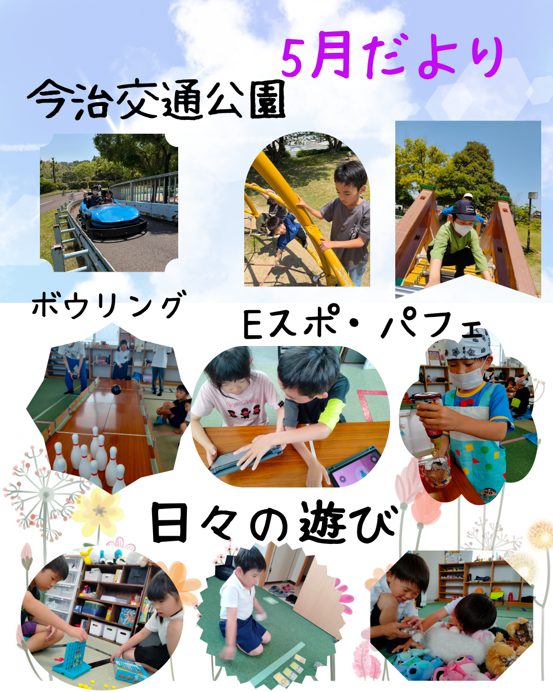 5のコピー
